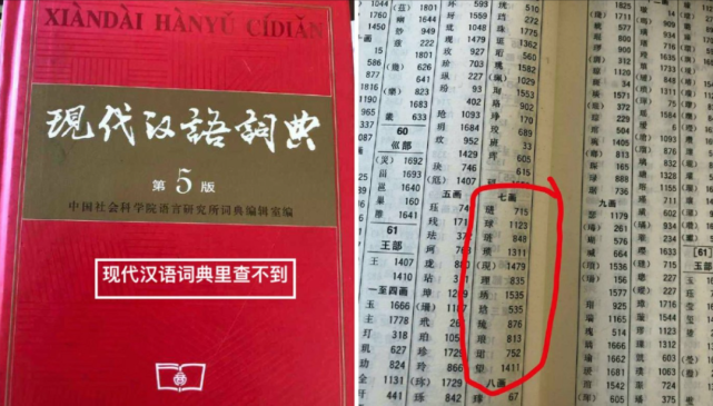 咨询 第949页