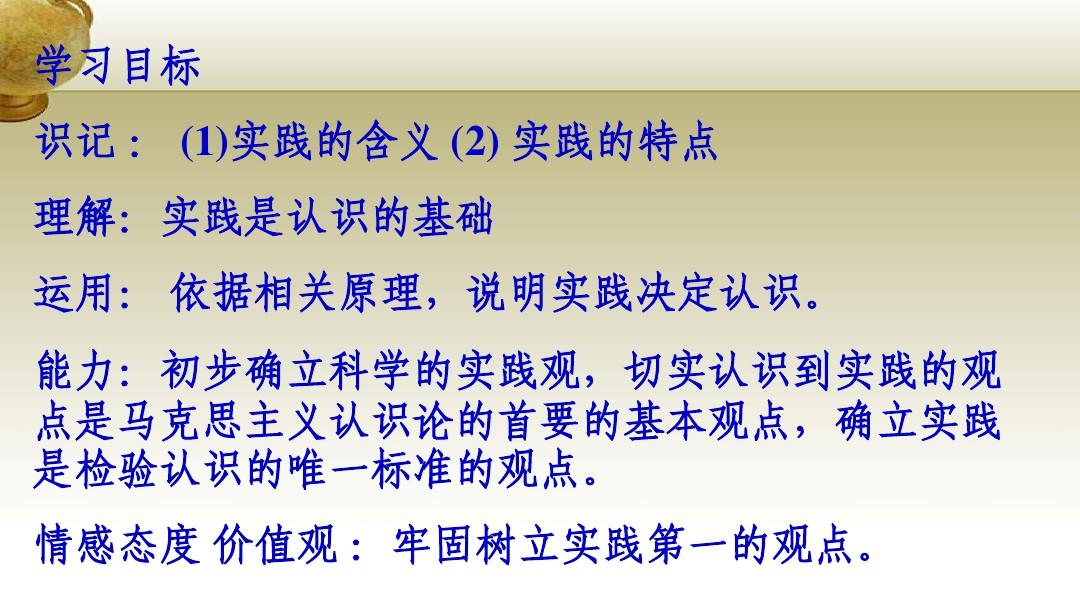 实证释义