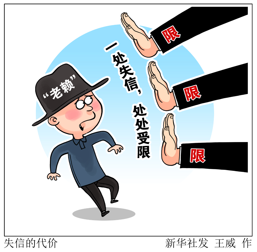 警惕虚假宣传，全面解析与贯彻实施关于7777788888精准一肖的真相