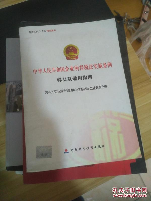 新奥精准精选免费资料提供与公证释义、解释及落实