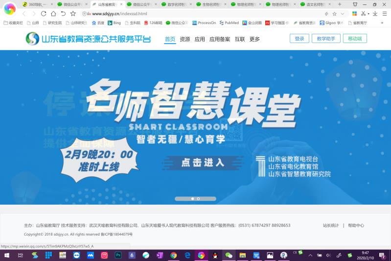 第1946页
