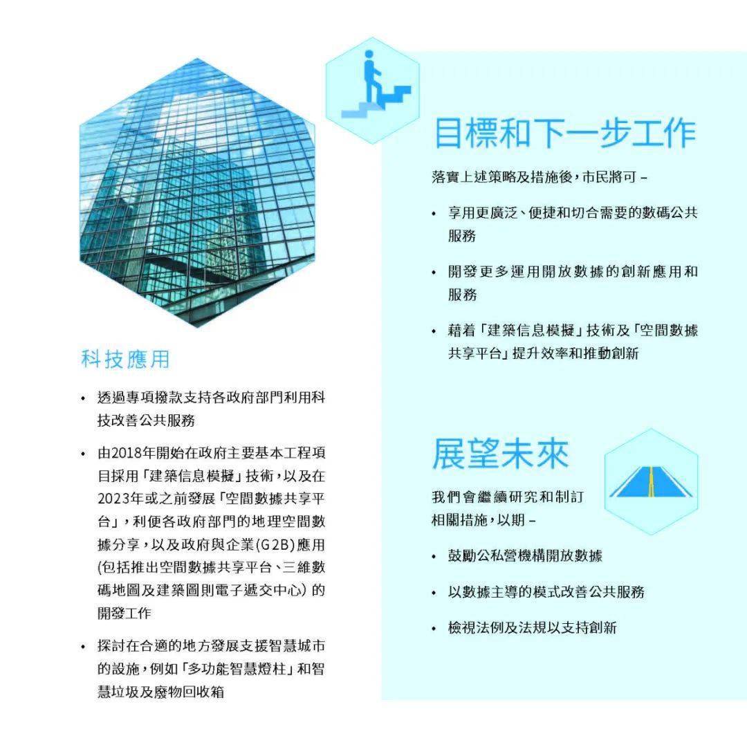 迈向2025年，正版资料免费大全的全面释义、解释与落实策略