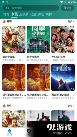 探索新澳精选资料，热门平台一键获取的免费资源网站