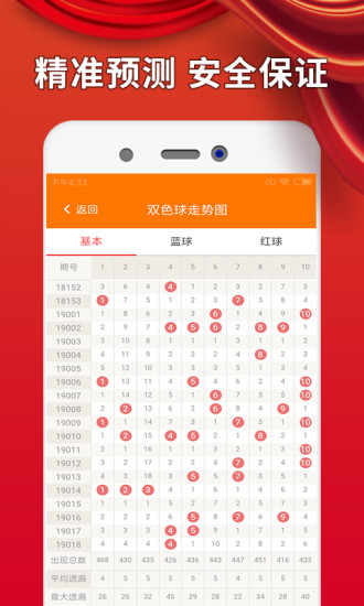 澳门最精准免费资料大全与旅游景点深度解析