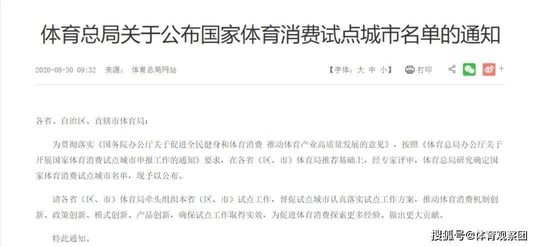 探索未来，关于2025正版资料免费大全的全面释义、解释与落实策略