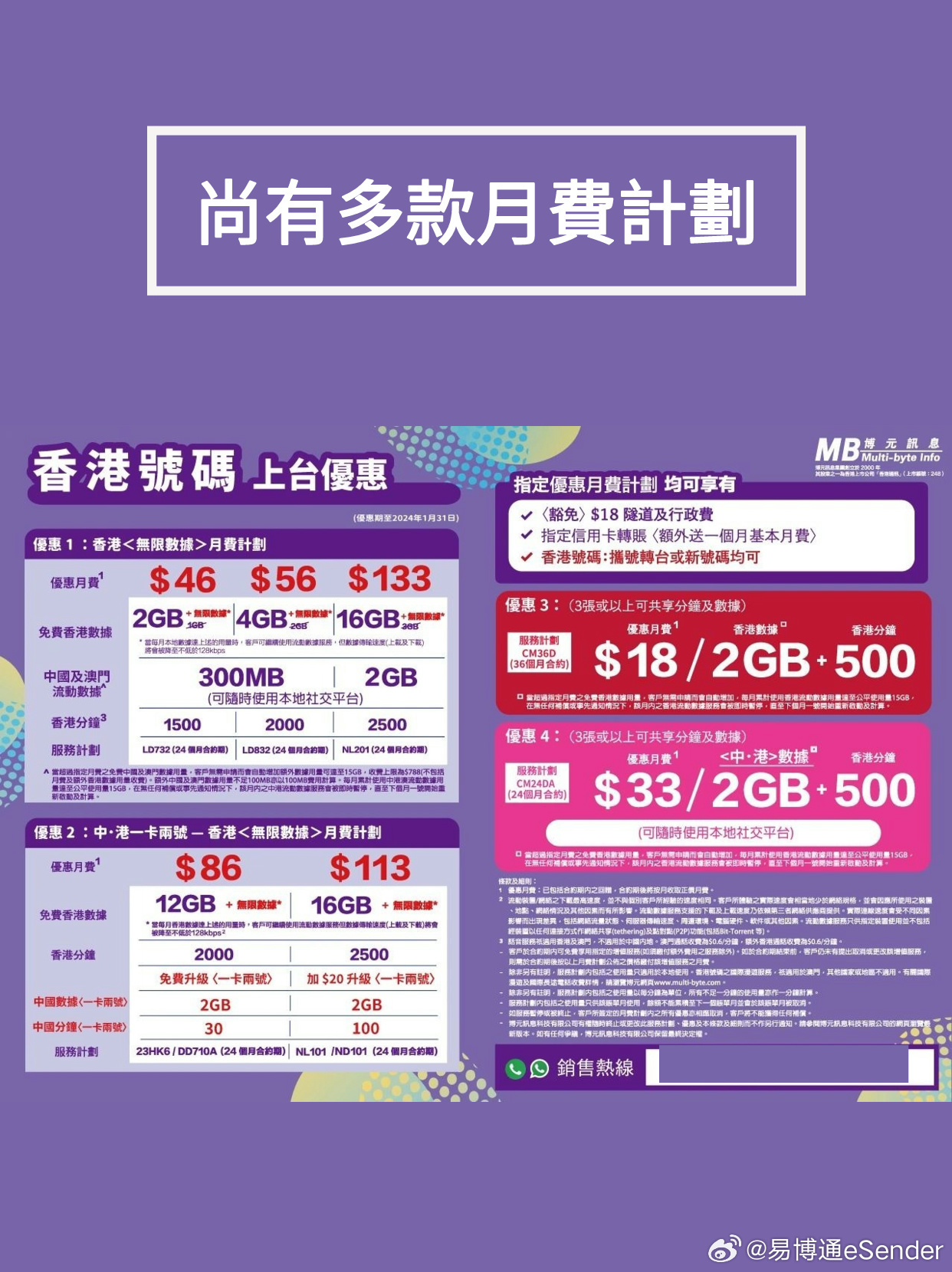 香港最准的100%肖一肖全面解析与解读