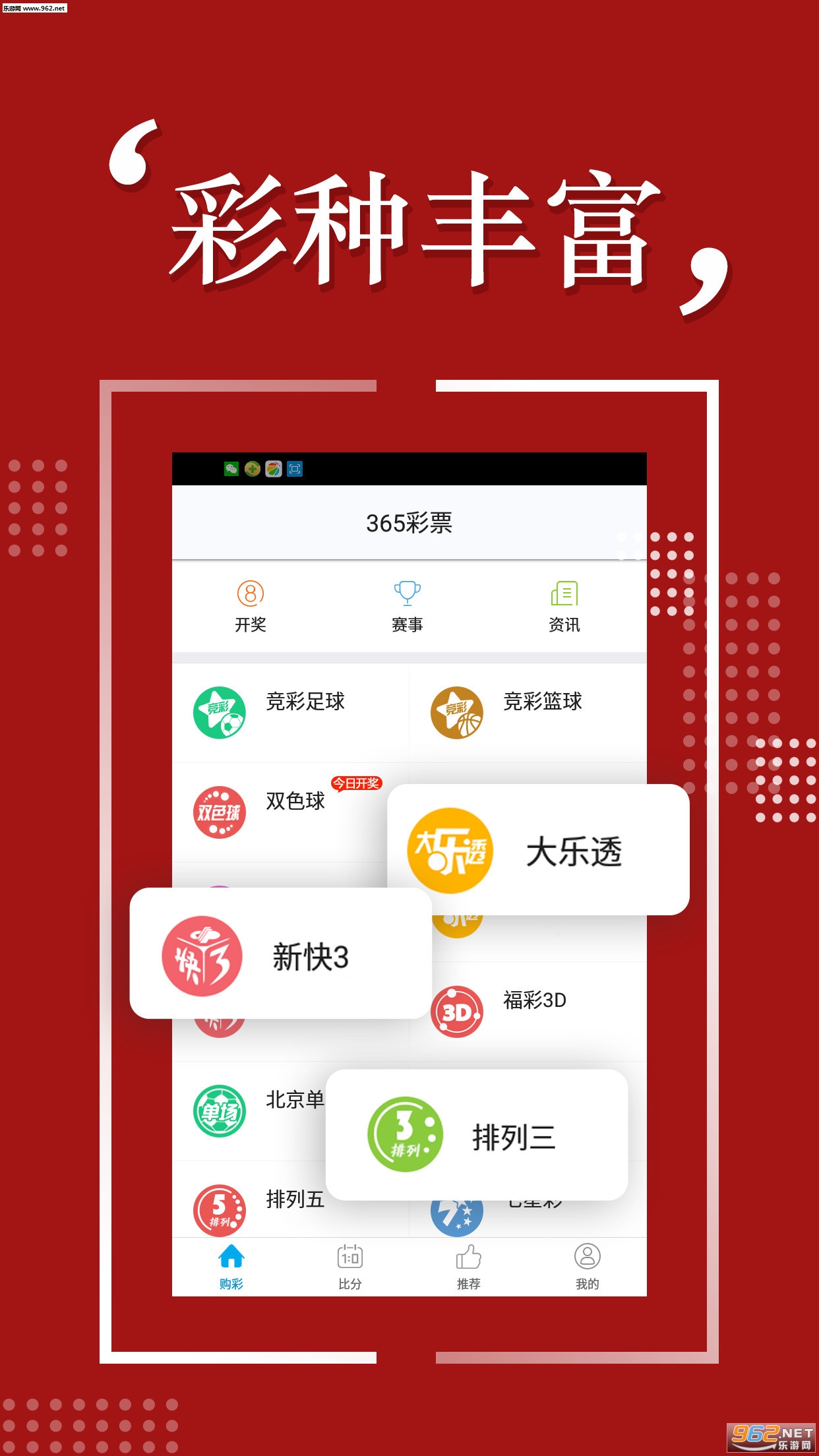 澳彩资料免费长期公开，精选答案的落实与全新版本探索