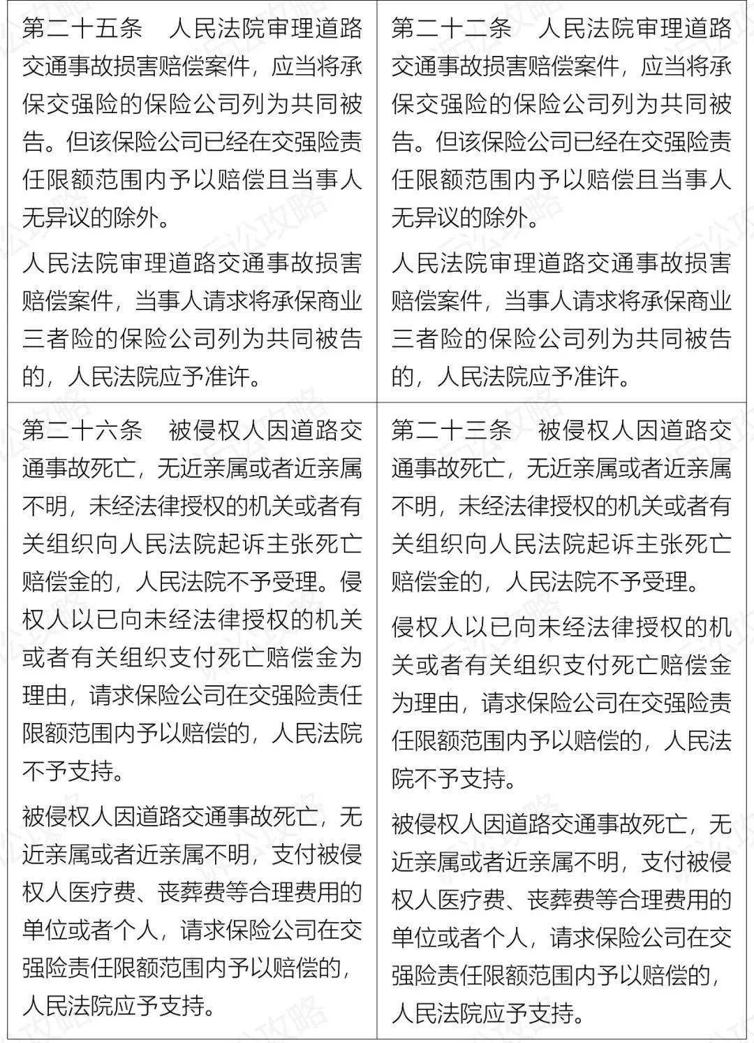 第1713页
