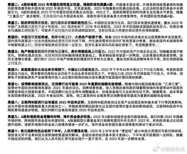 第1707页