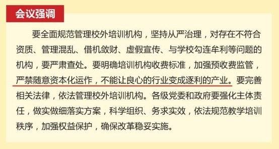 第1385页