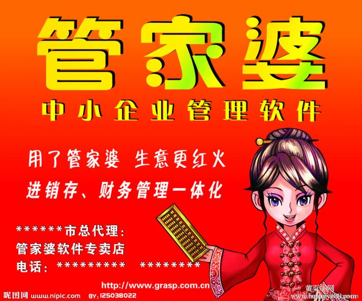 澳门与香港管家婆的精准图片，全面释义、解释与落实