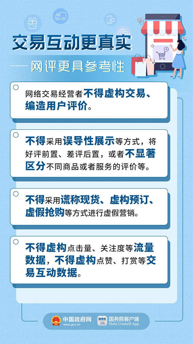 百科 第438页