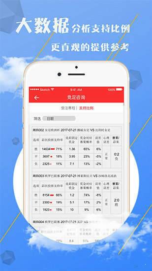 澳门最精准免费资料大全与旅游景点精选解析，落实策略与深度探索
