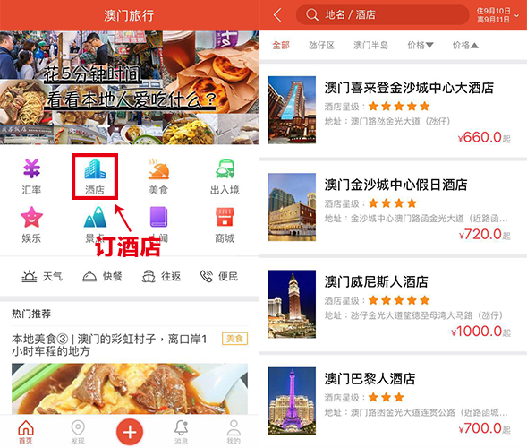新澳门免费公开资料，强烈推荐，网友一致好评