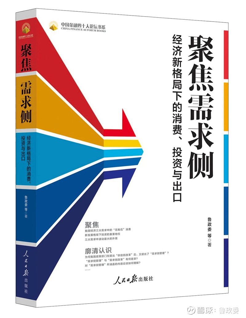 迈向精准未来，澳门2025年精选解析与落实策略