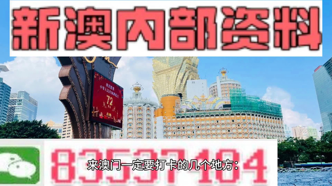新澳门免费公开资料，强烈推荐，网友一致好评—无限存储版8.8