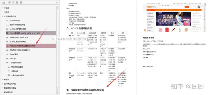 新澳精选资料免费提供与精准答案解释落实的全面指南