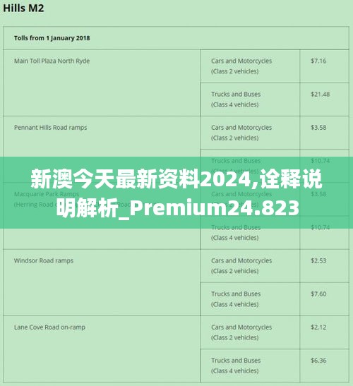 关于新澳2025年最新资料的定量解答与深入解释