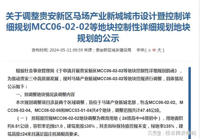 探索未来教育之路，2025新澳免费资料内部玄机与精选答案落实策略