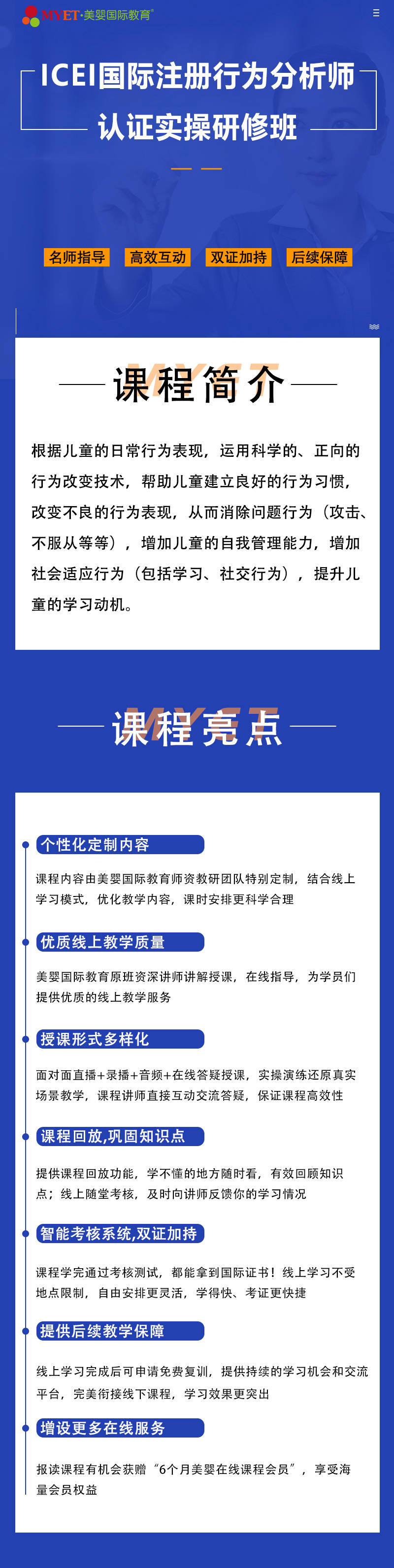 探索未来教育之路，新澳免费资料内部玄机与精选答案落实策略（全新版本）
