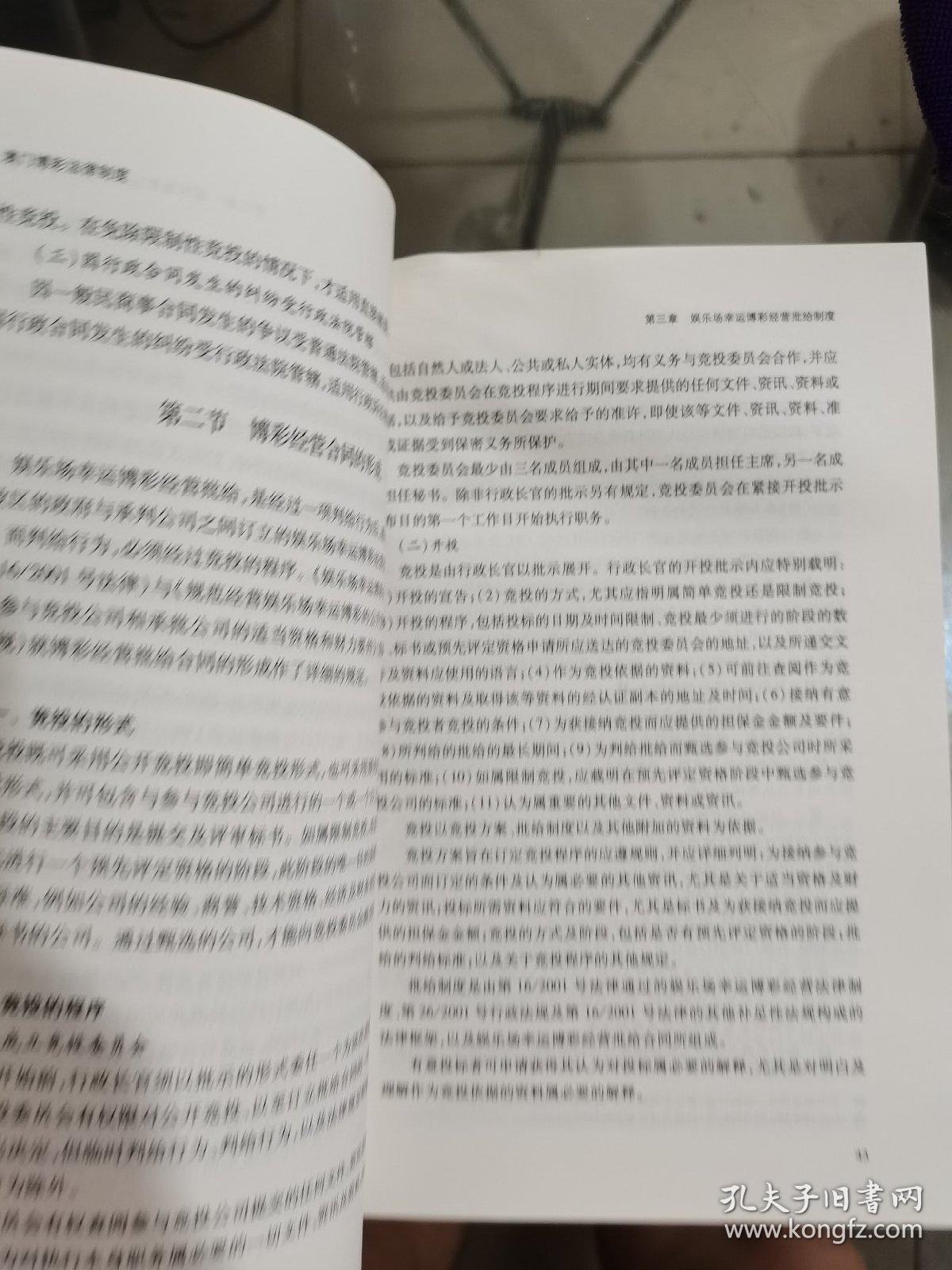 迈向知识共享时代，关于近期正版资料免费大全的详细解答、解释与落实