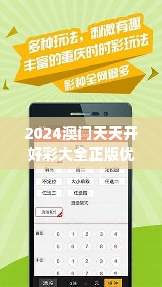 新奥六开彩资料与最新资讯，探索未来的彩票世界（2025年展望）