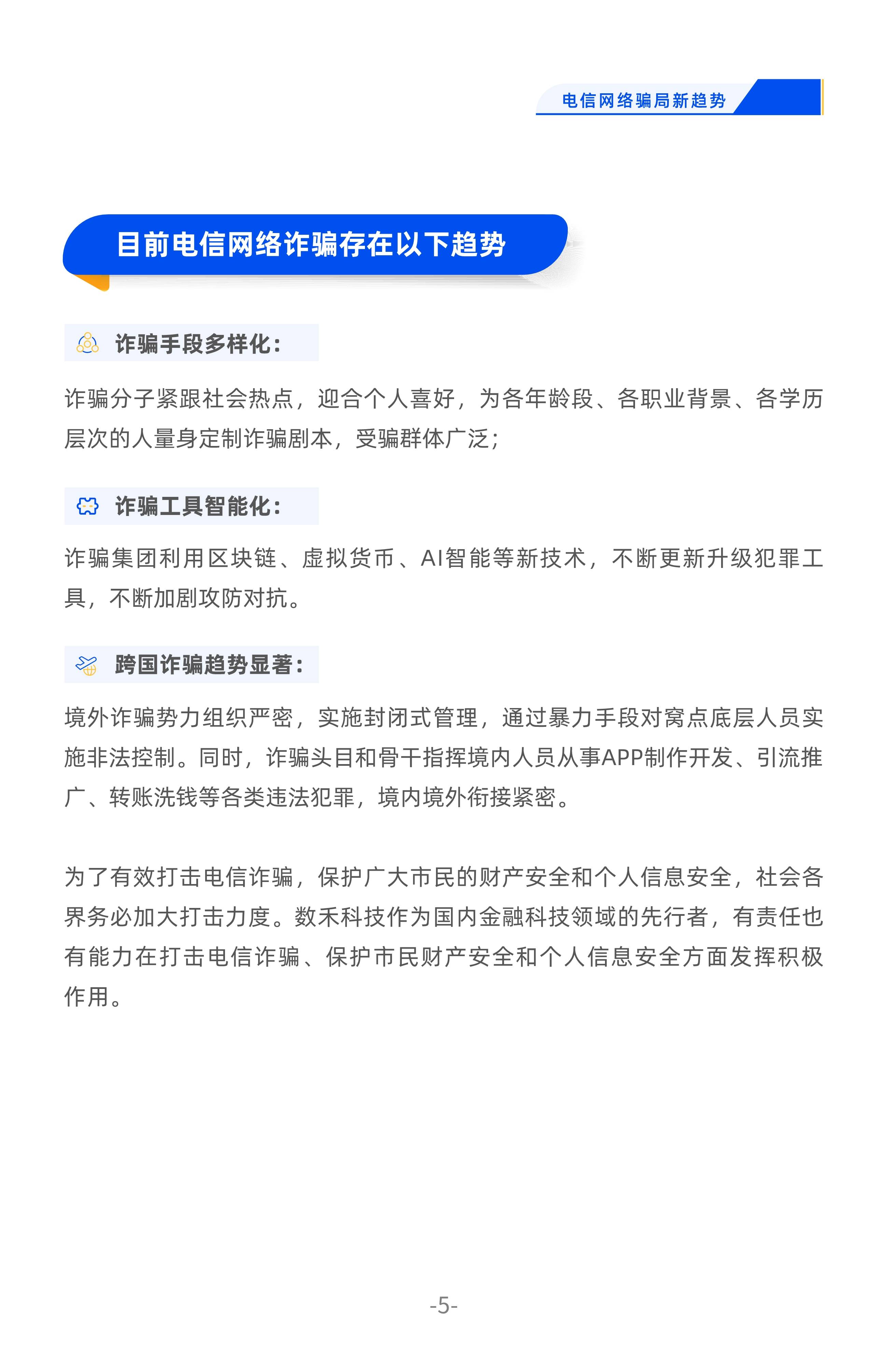 百科 第371页