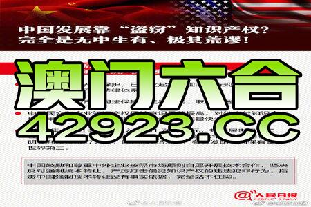 新奥六开彩资料与今日新澳最新资讯深度解析（2023年最新版）