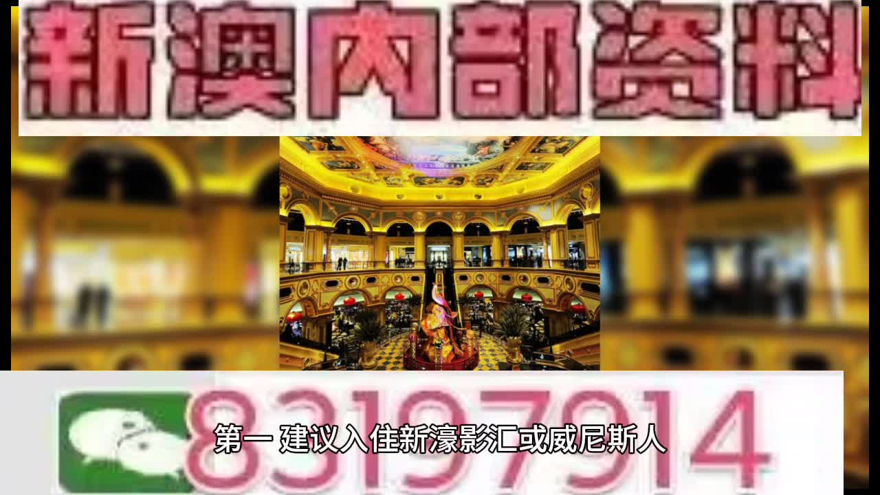 澳门特马今晚开奖53期，时代的解答与解释之落实