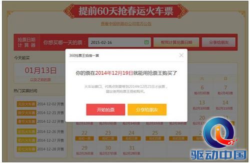 揭秘新澳门正版免费资料的查询方法，强烈推荐，效果显著