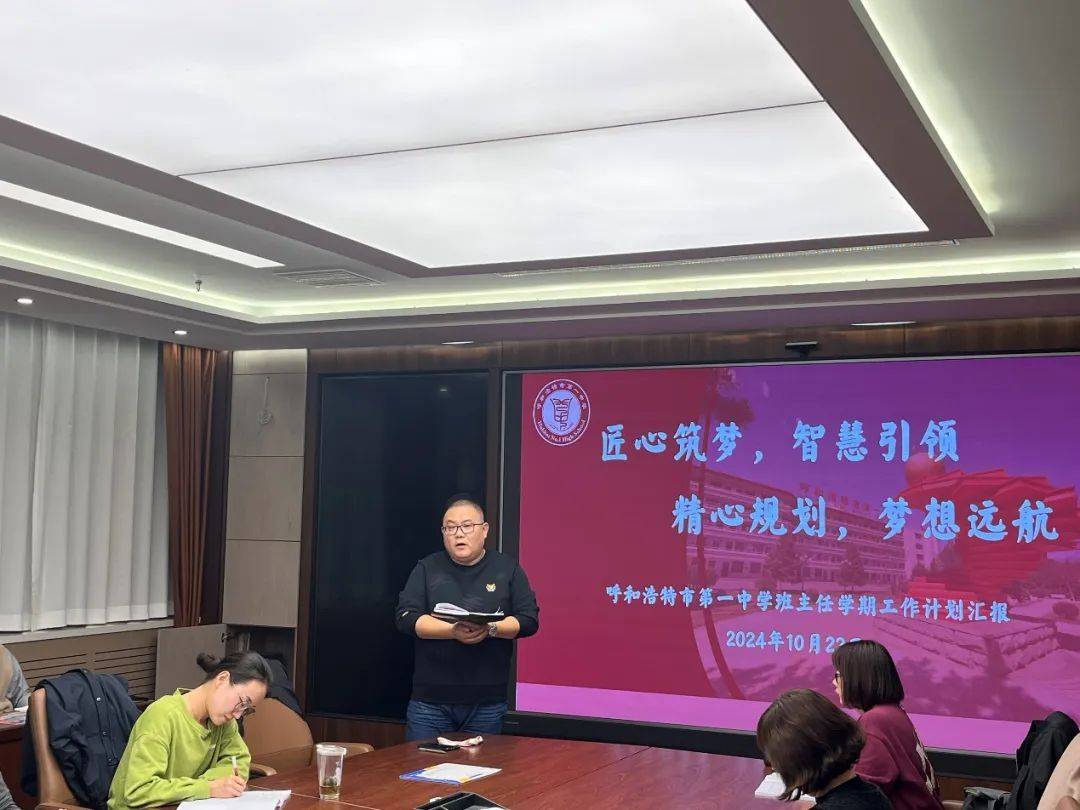 迈向卓越之路，王中王一肖一中一特一中2025细化任务落实战略