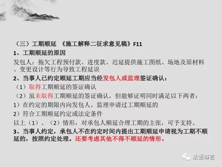 探索未来的新澳门与香港，正版免费正题下的构建释义、解释与落实