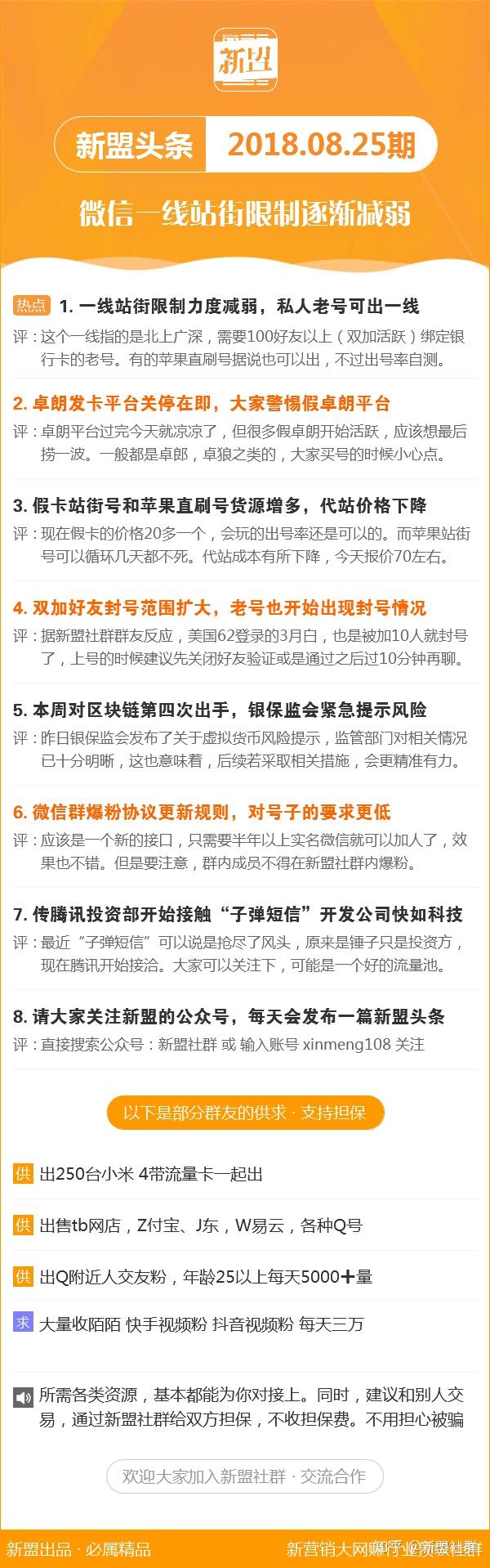 关于2025年天天彩免费资料全面释义、解释与落实的深度探讨