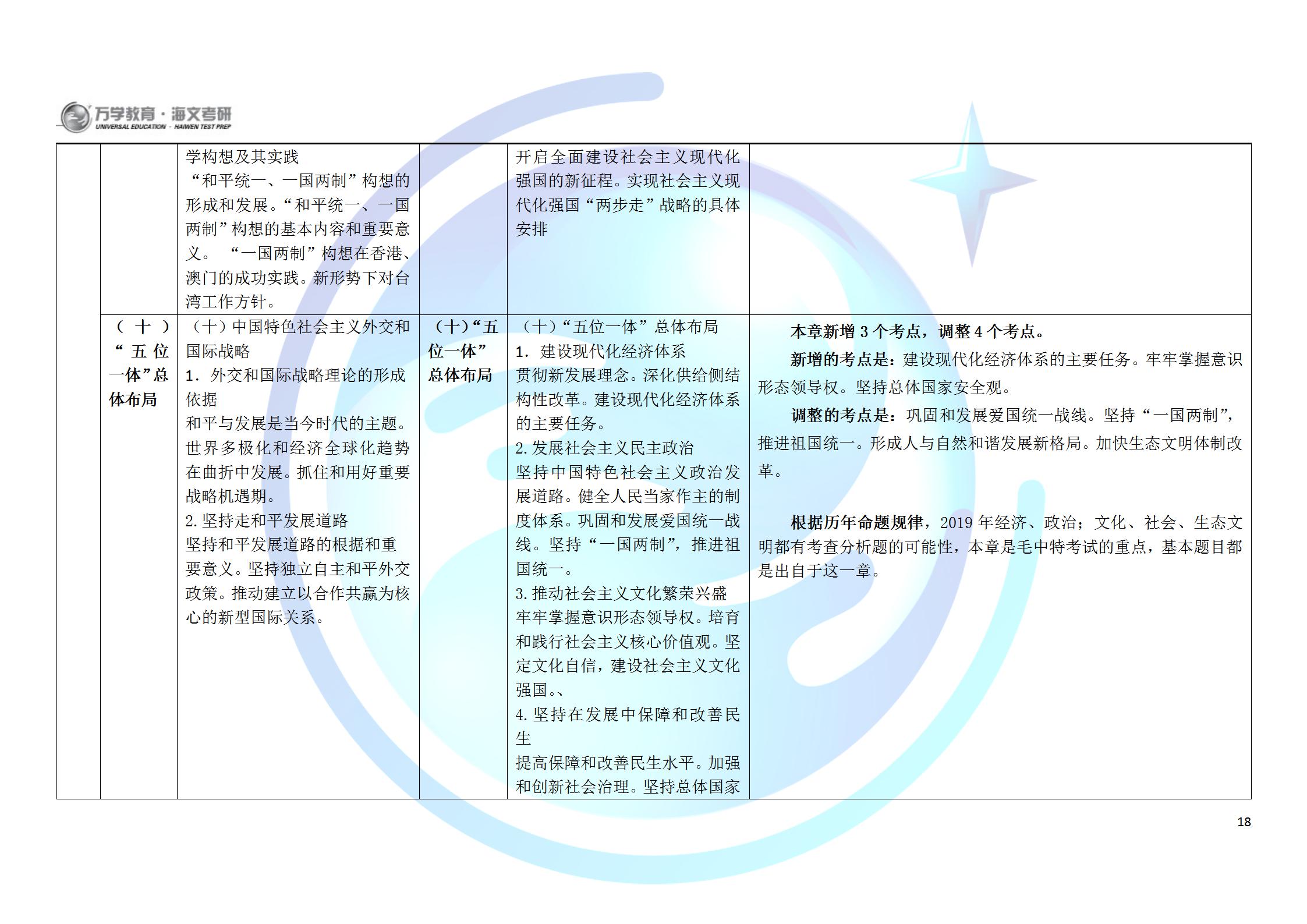 探索2025正版资料免费大全，实用释义、解释与落实策略
