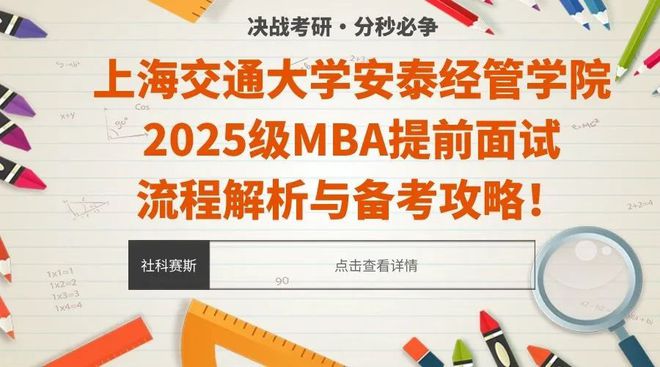 迈向2025，全年免费资料大全的详细解答、解释与落实