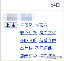 澳门与香港一码一肖一特一中详，释义、解释与落实