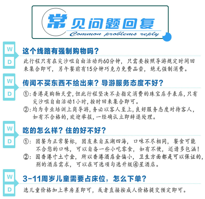 澳门最精准免费资料大全，旅游景点合并性全面释义、解释与落实