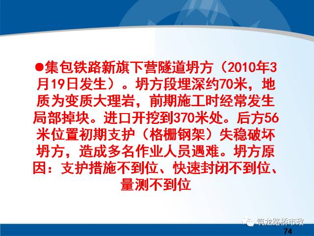 澳门与香港一码一肖一特一中详，释义、解释与落实