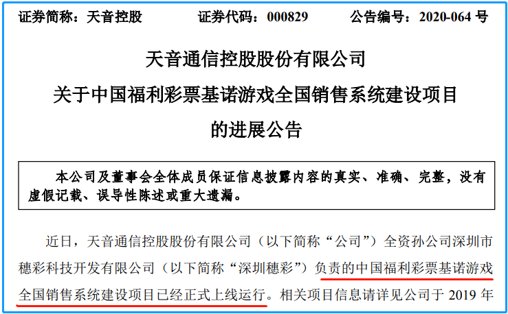 揭秘2025新澳免费资料内部玄机—亦步亦趋精选答案落实全新版本