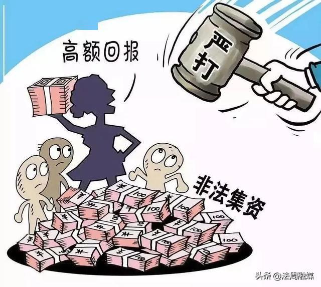 警惕虚假宣传，精准四肖背后的真相与解释落实的重要性