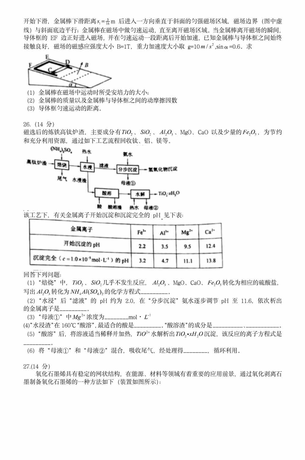 迈向2025，正版资料免费公开，精选解析与落实策略
