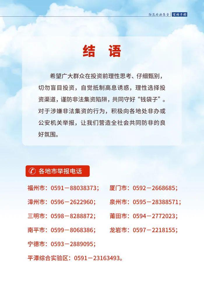 第867页