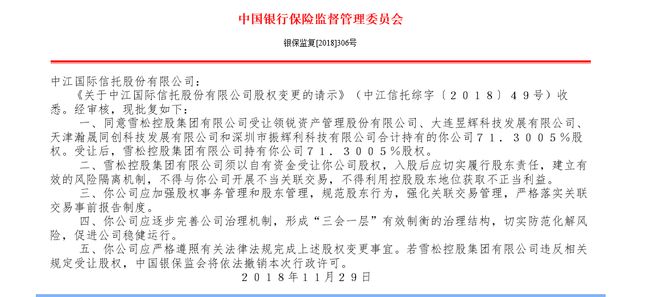澳门与香港特马今晚中码实用释义、解释与落实—探索未来的机遇与挑战