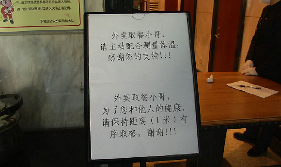 第863页