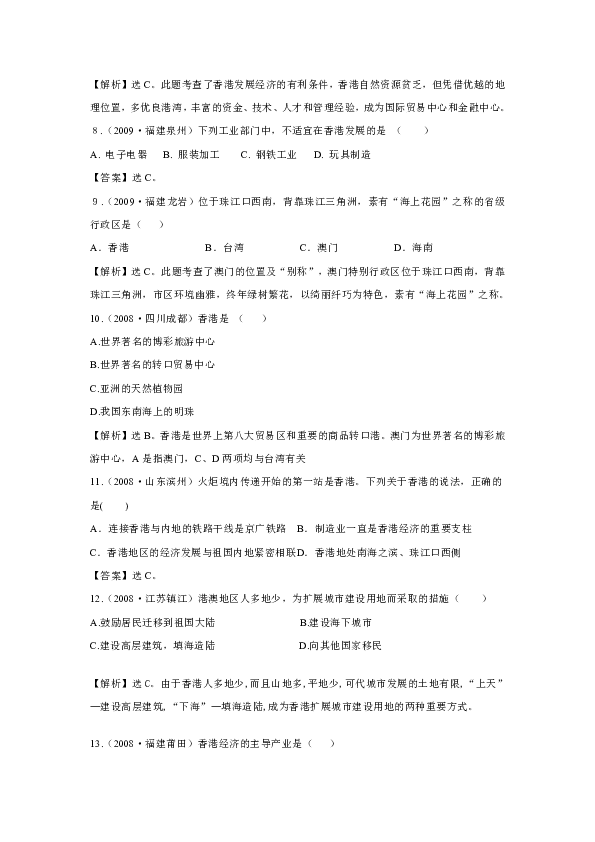 揭秘2025新澳天天中奖资料大全，仔细释义、解释与落实