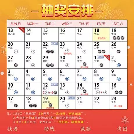 探索未来彩票世界，2025年天天彩免费资料与澳门天天精准好彩的24码解析