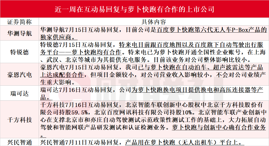 澳门特马今晚开奖53期，时代的解答与解释之落实