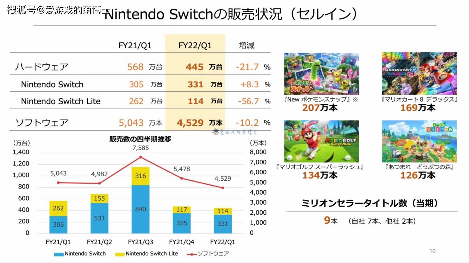 新澳门王中王100期期中全面释义与最佳精选策略