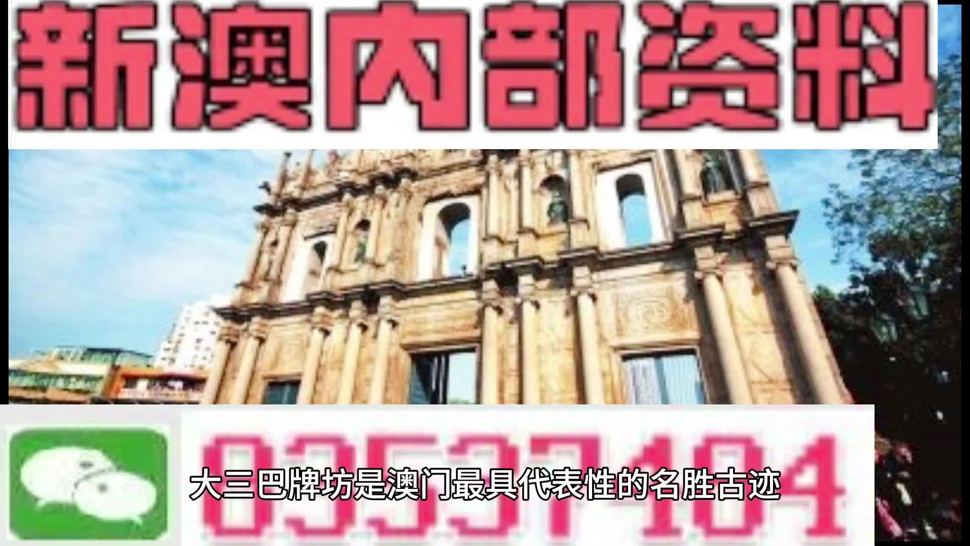 关于新澳天天正版资料大全的全面解答与解释落实到2025年