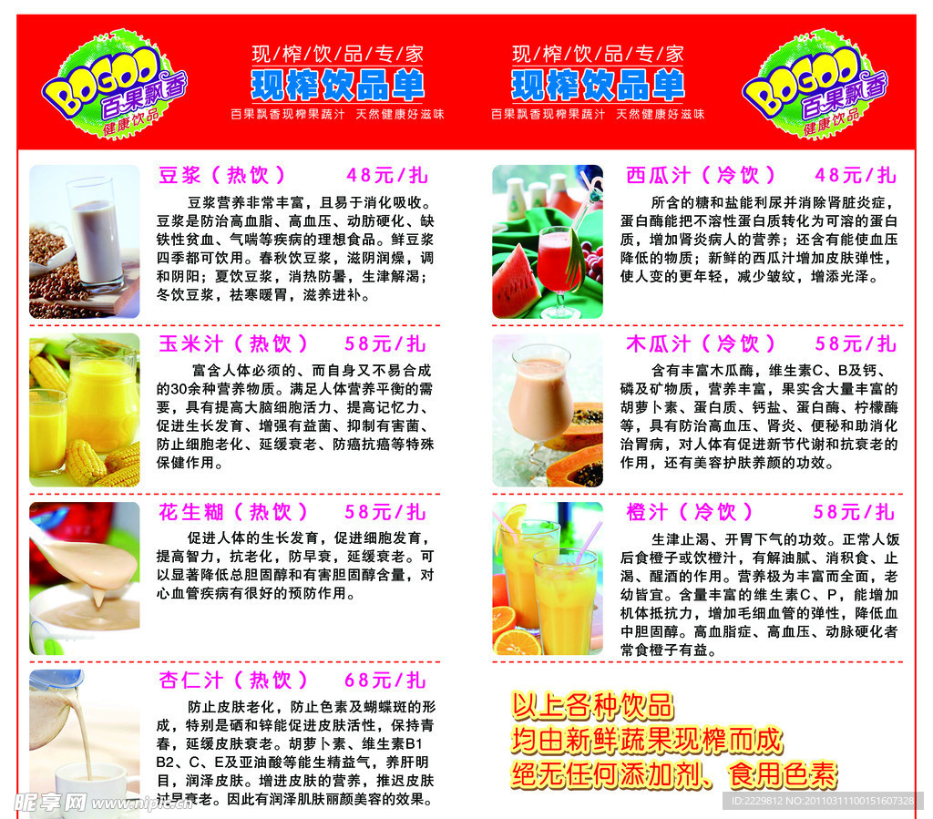 揭秘新澳免费资料内部玄机与新奥长期免费资料大全的独特价值